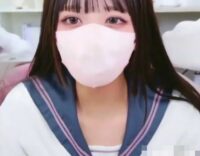 [無修正エロライブチャット]セーラー服アイドル系マスクめっかわ女子エロチャ！接写M字太ストロー股間隠しきれない＆玩具！薄桃色リボン◎長時間◎横画面◎