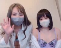 「精◯かけたい？硬いチンポ大好き!舐めてぇ！出してくれるのぉ？」ノリノリ性獣お姉さんたち！無修正ライブチャット